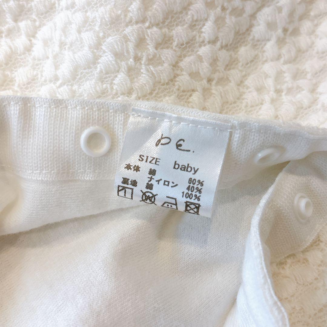 de.sh0p 退院着 セレモニーロンパース lace short ボンネット