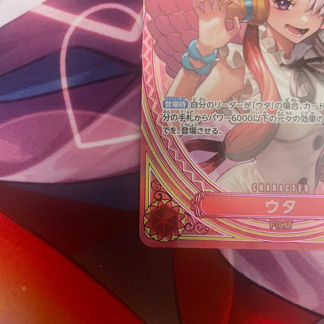 ワンピースカード ウタ SP