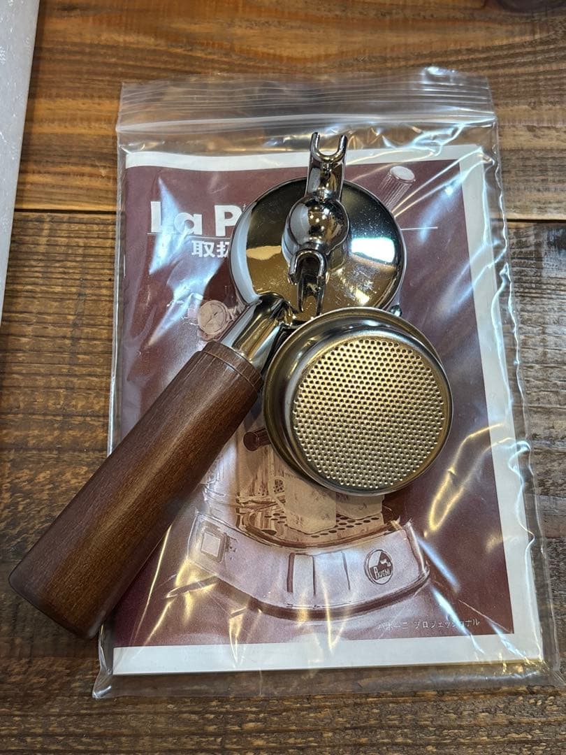 ラパボーニ　エスプレッソ プロフェッショナル PLH レーニョ