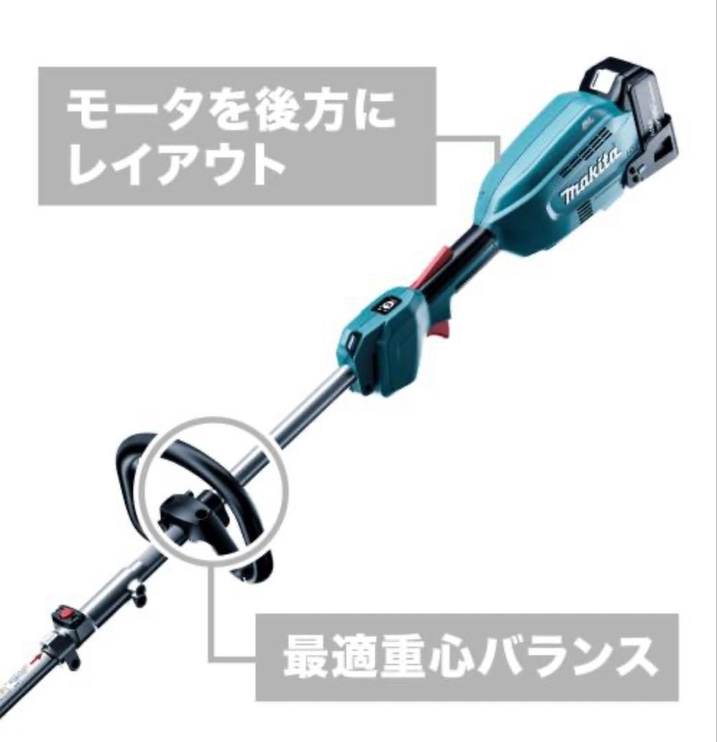 マキタ makita 充電式スプリット草刈機MUX18DRGM 18V