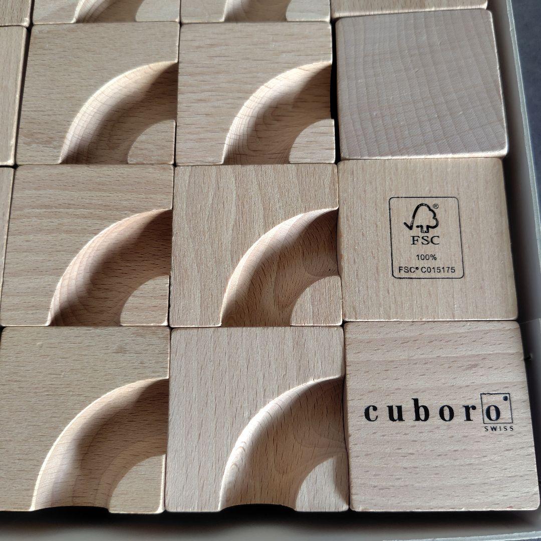 cuboro basis 30個の木製ピース　キュボロベイシス