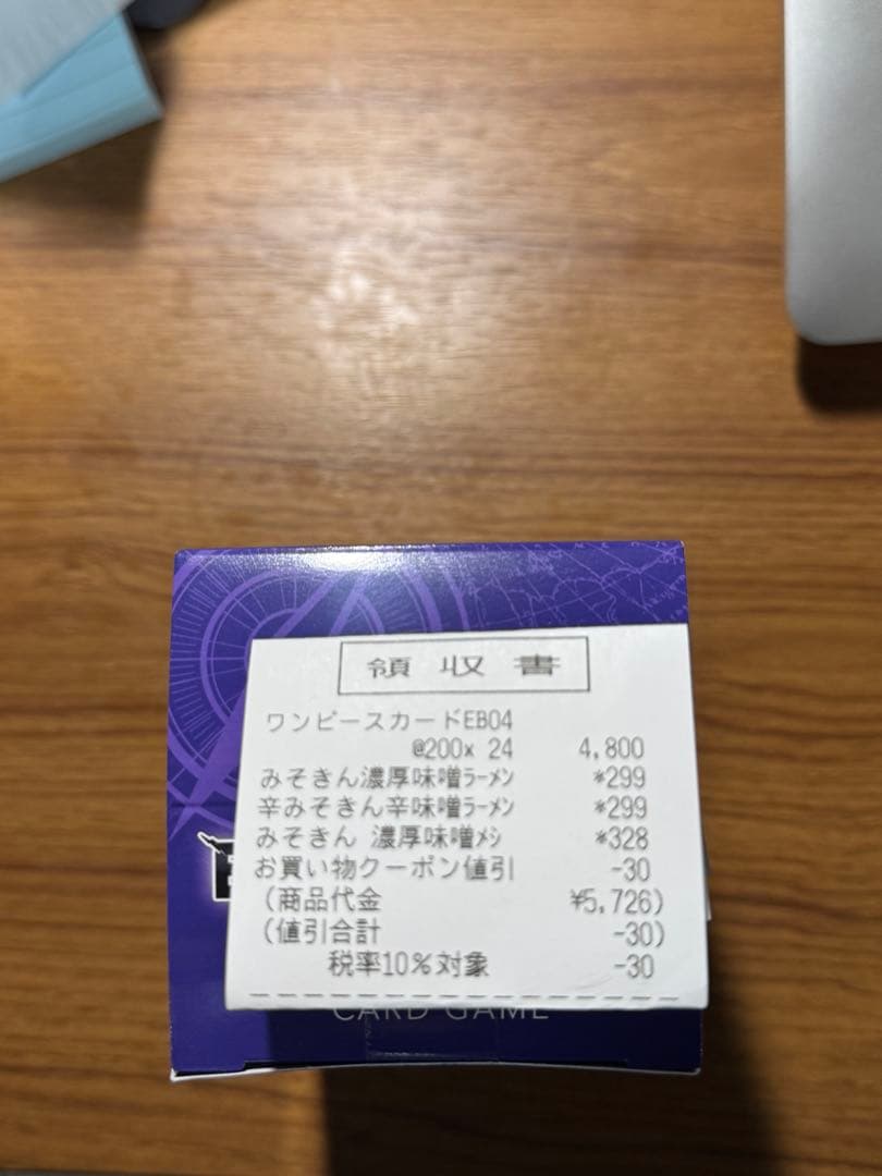 ワンピースカード エッグヘッド EGGHEAD BOX テープあり