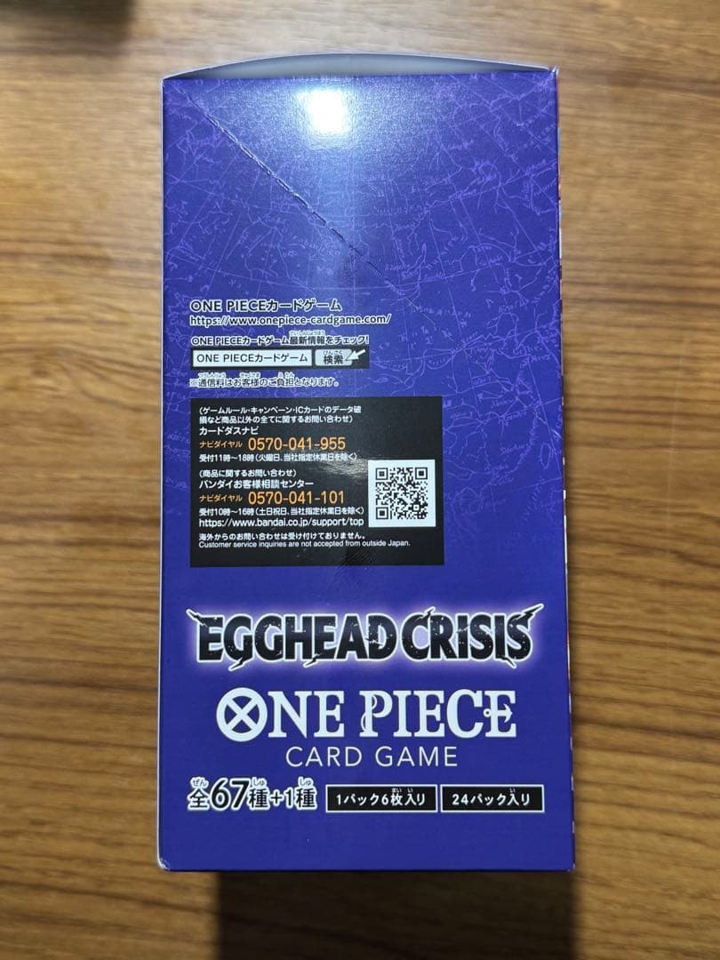 ワンピースカード エッグヘッド EGGHEAD BOX テープあり