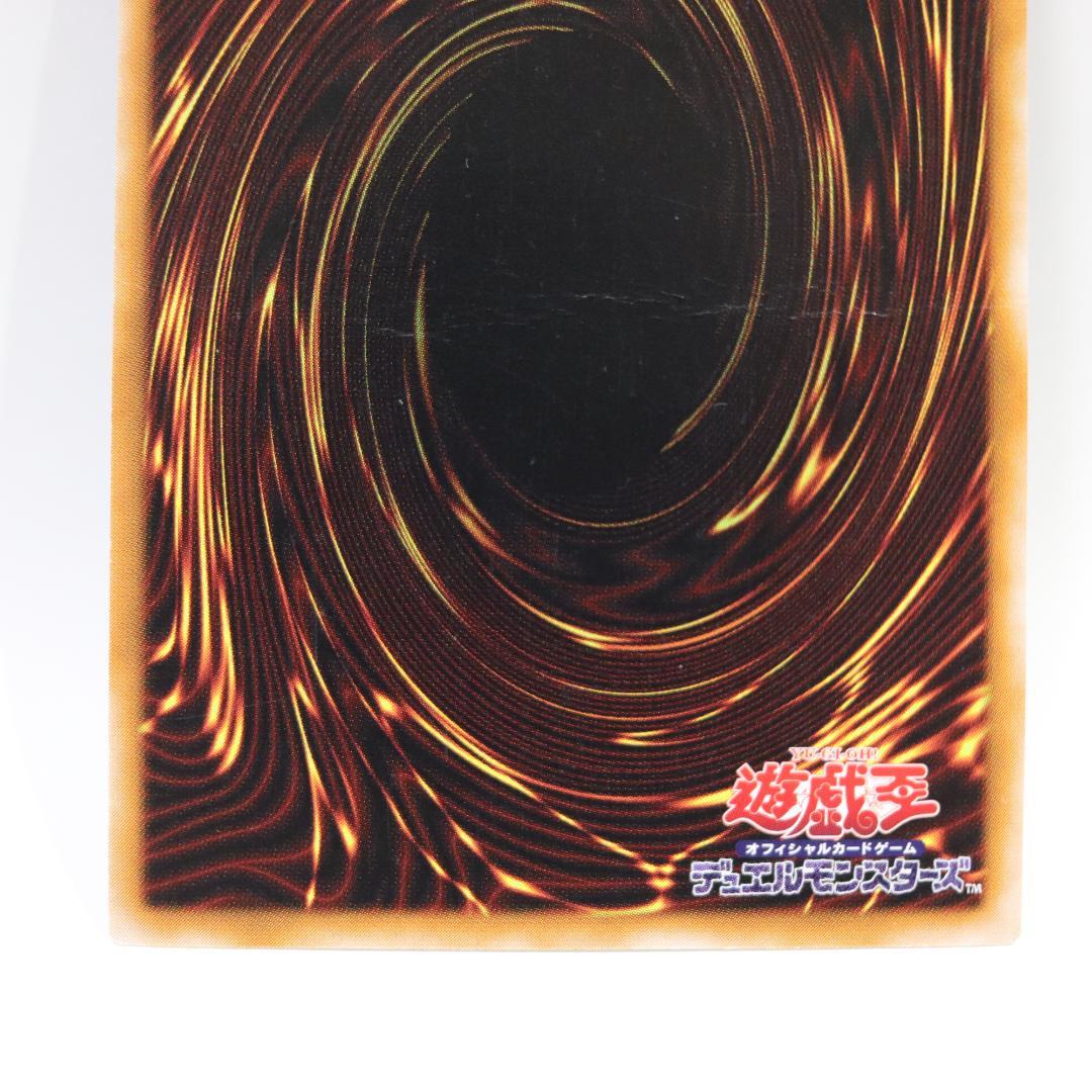 カオス・ソルジャー (UL) 日本語 304-054