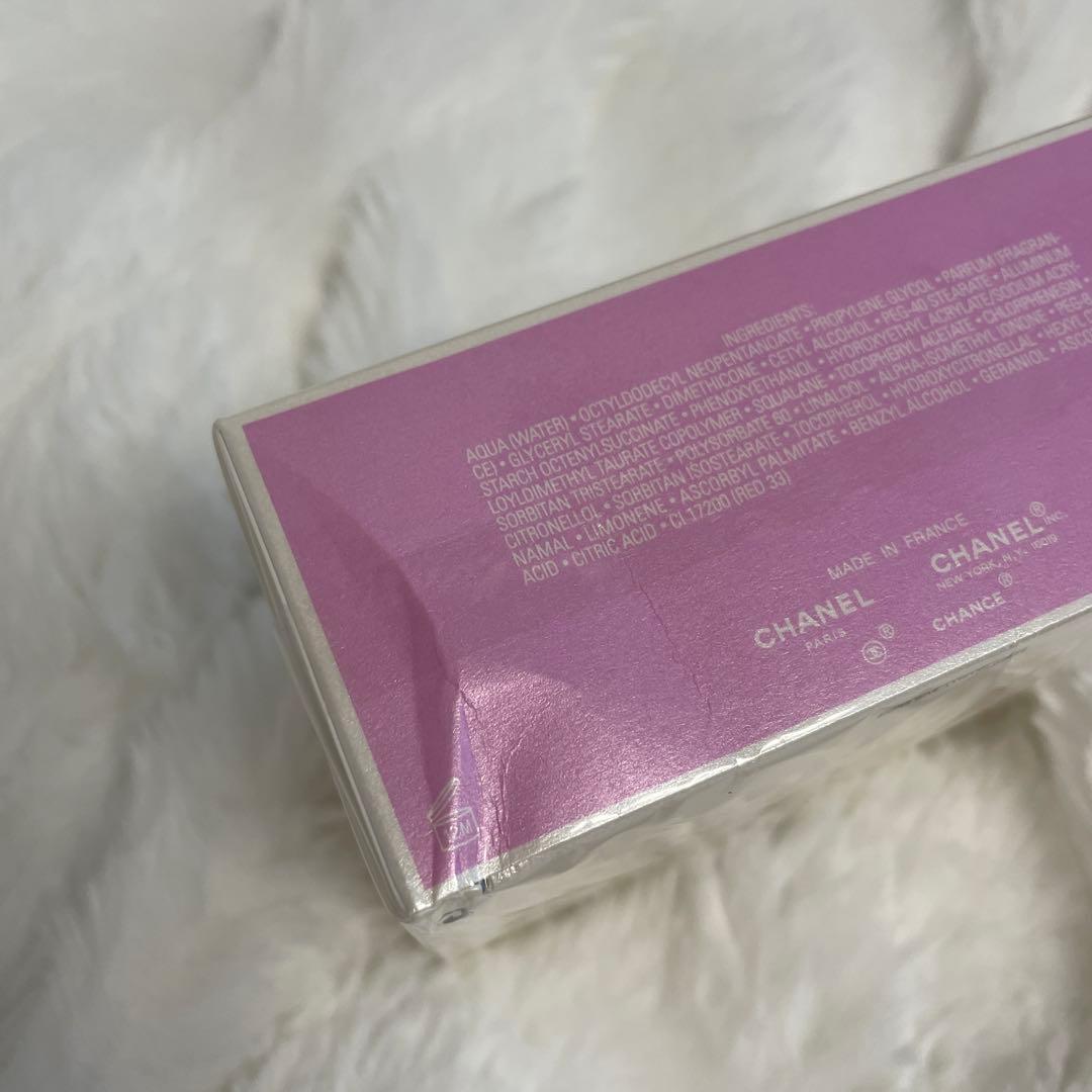 CHANEL CHANCE Eau Tendre ボディクリーム 200ml