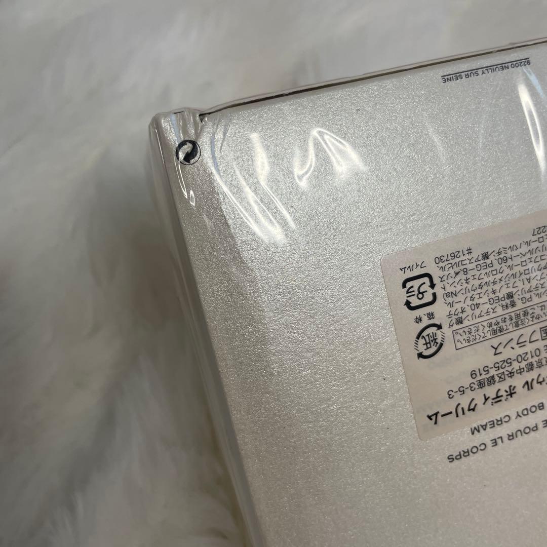 CHANEL CHANCE Eau Tendre ボディクリーム 200ml