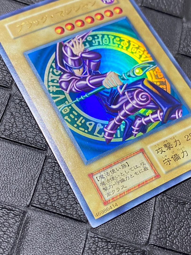 フ*ル様 遊戯王　ブラック・マジシャン　初期　ウルトラ