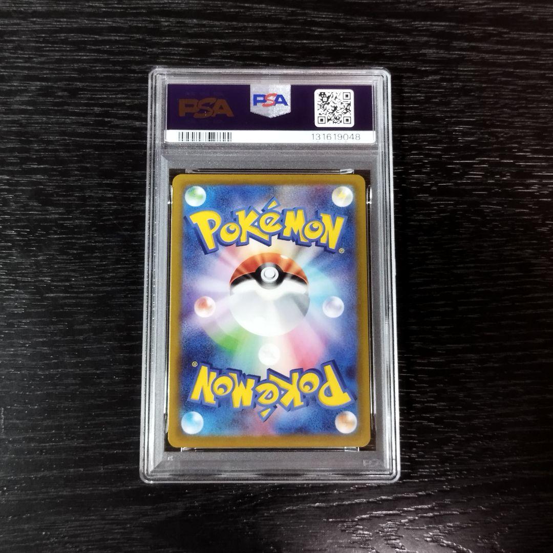 PSA10 ファイヤー カンダシンジ ポケモン ポケカ