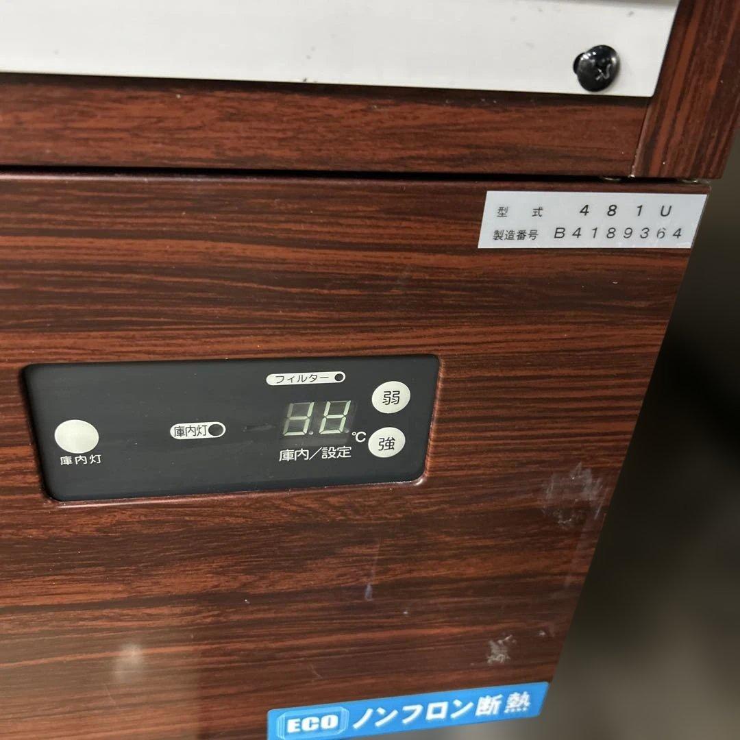 7264 ダイワ 2017年◆リーチイン冷蔵ショーケース 481U 100V