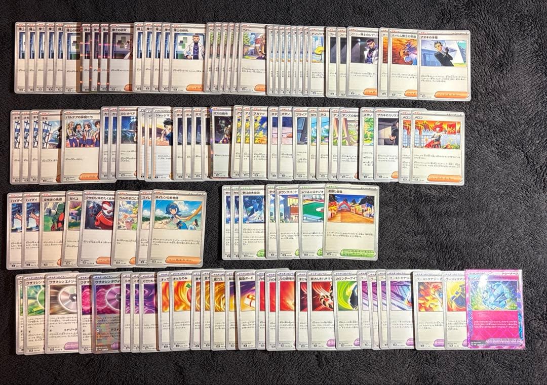 ポケモンカード　ポケカ　引退品