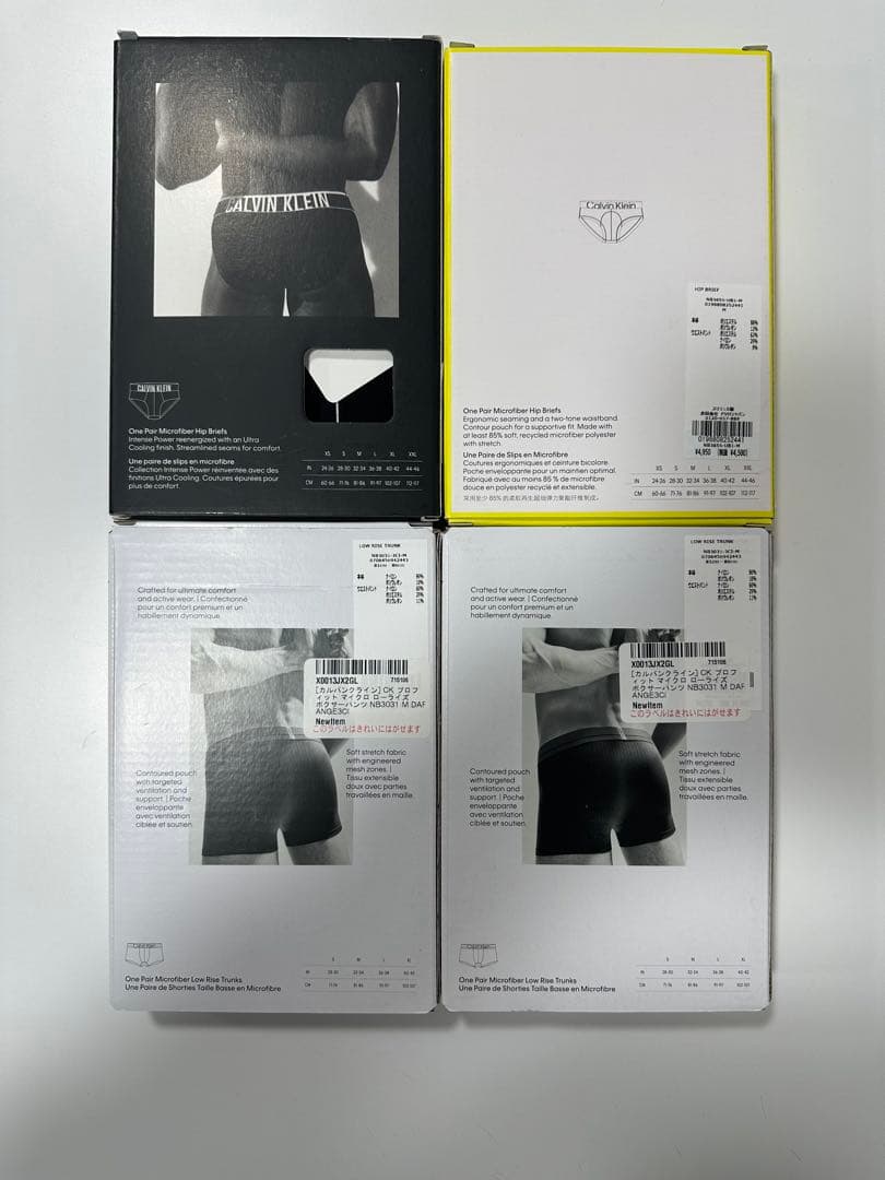   アンダーウェア 4点セット