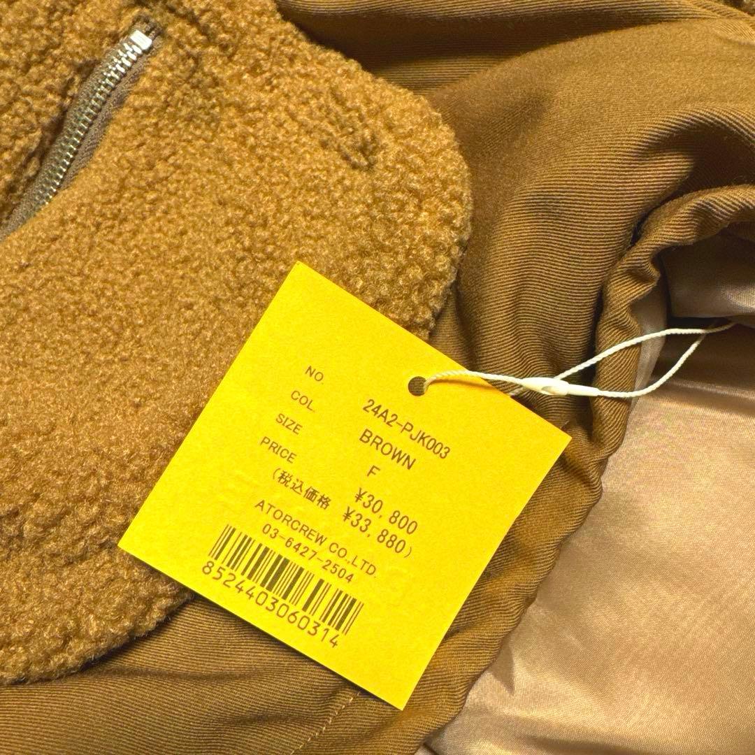 【PINUE新品】ボアコンビダウン