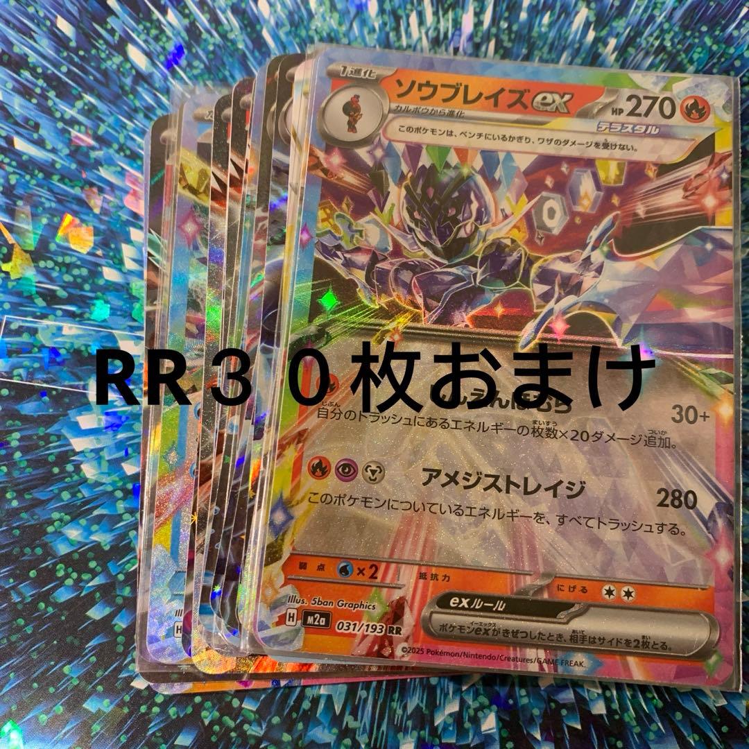 ス*ン様 ポケモンカードゲーム セレナ SR デッキシールトセットです♪