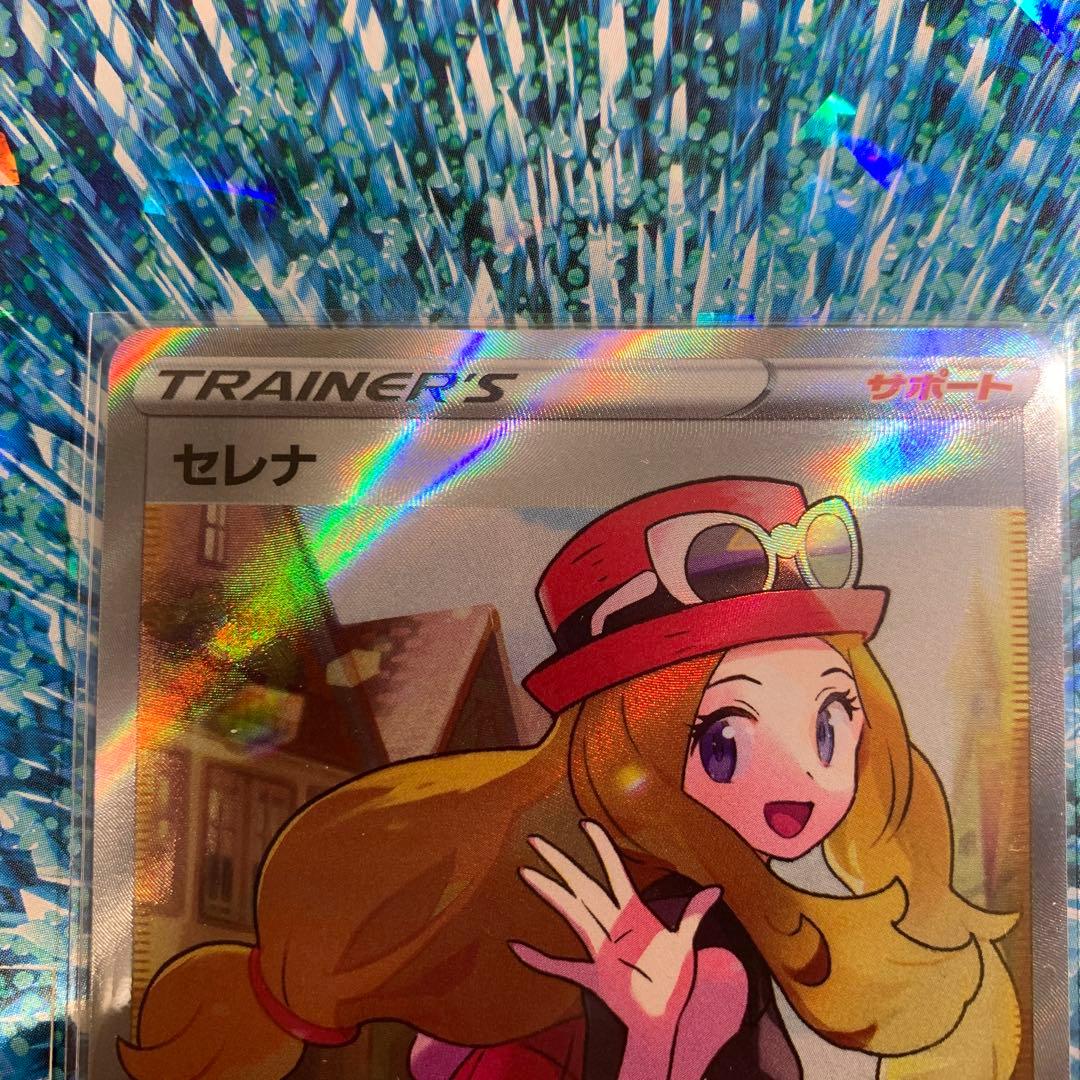 ス*ン様 ポケモンカードゲーム セレナ SR デッキシールトセットです♪