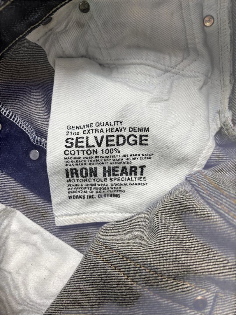 アイアンハート21オンスジーンズ