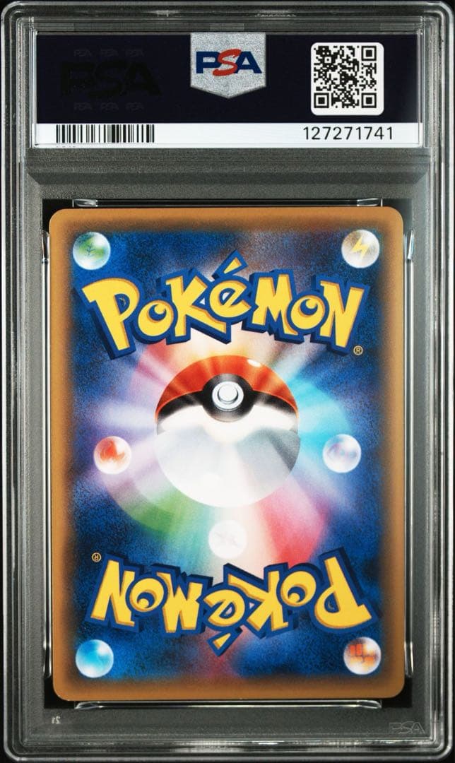 PSA9 ビクティニ　プロモ　コロコロイチバン！　XY-P 248