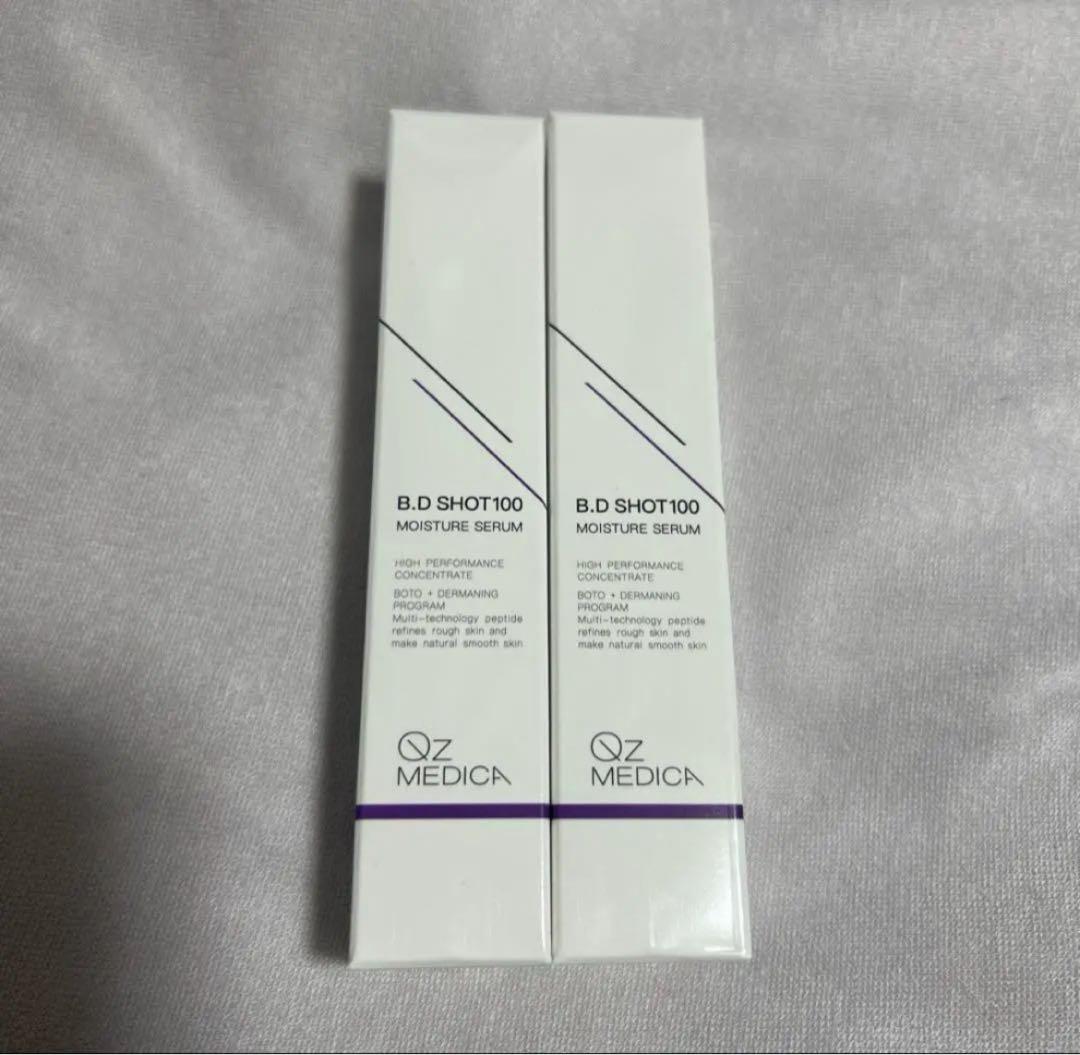 B.D SHOT100 2本セット 新品未使用