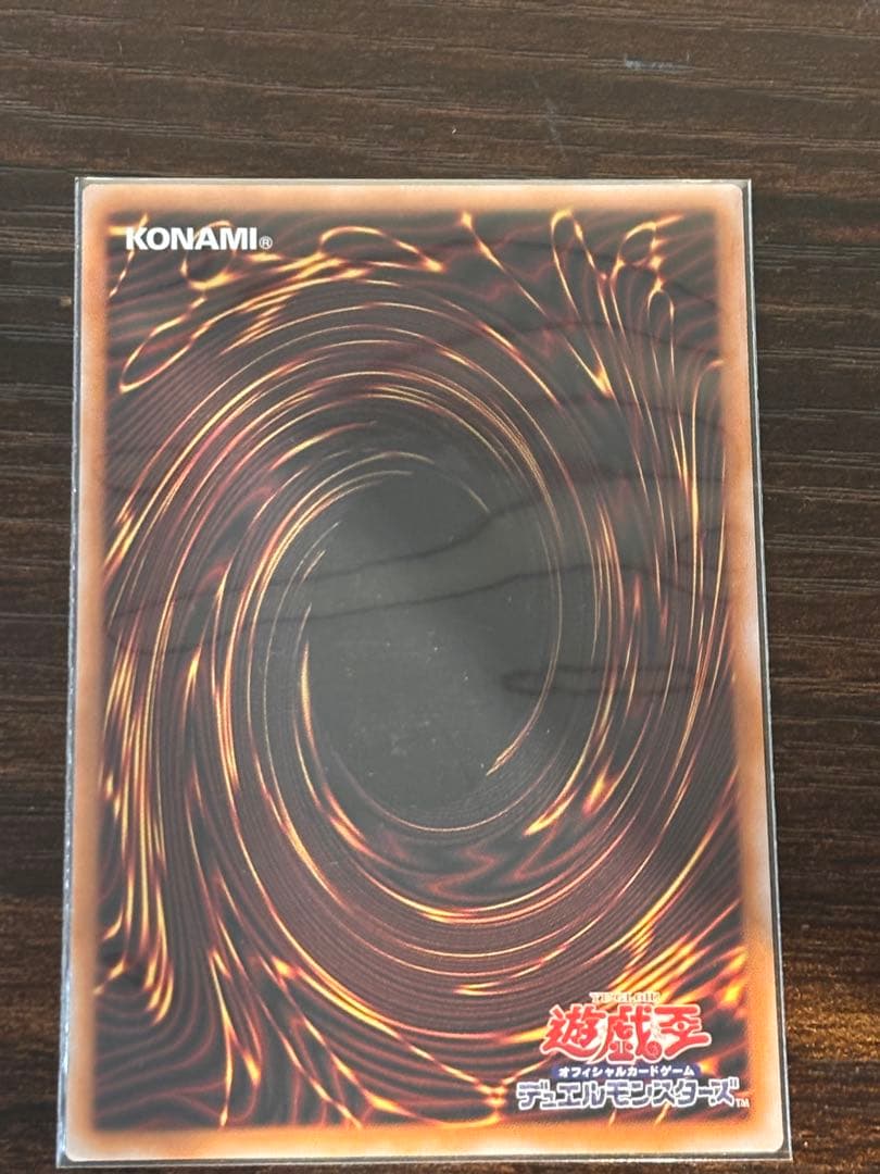 スターダストドラゴン／バスター　プリズマ