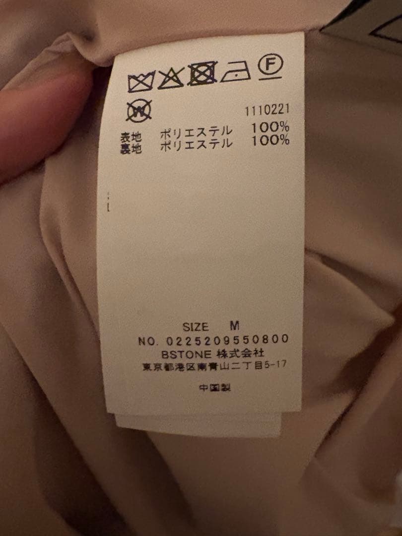 アメリヴィンテージUND CENTER FLARE SKIRT