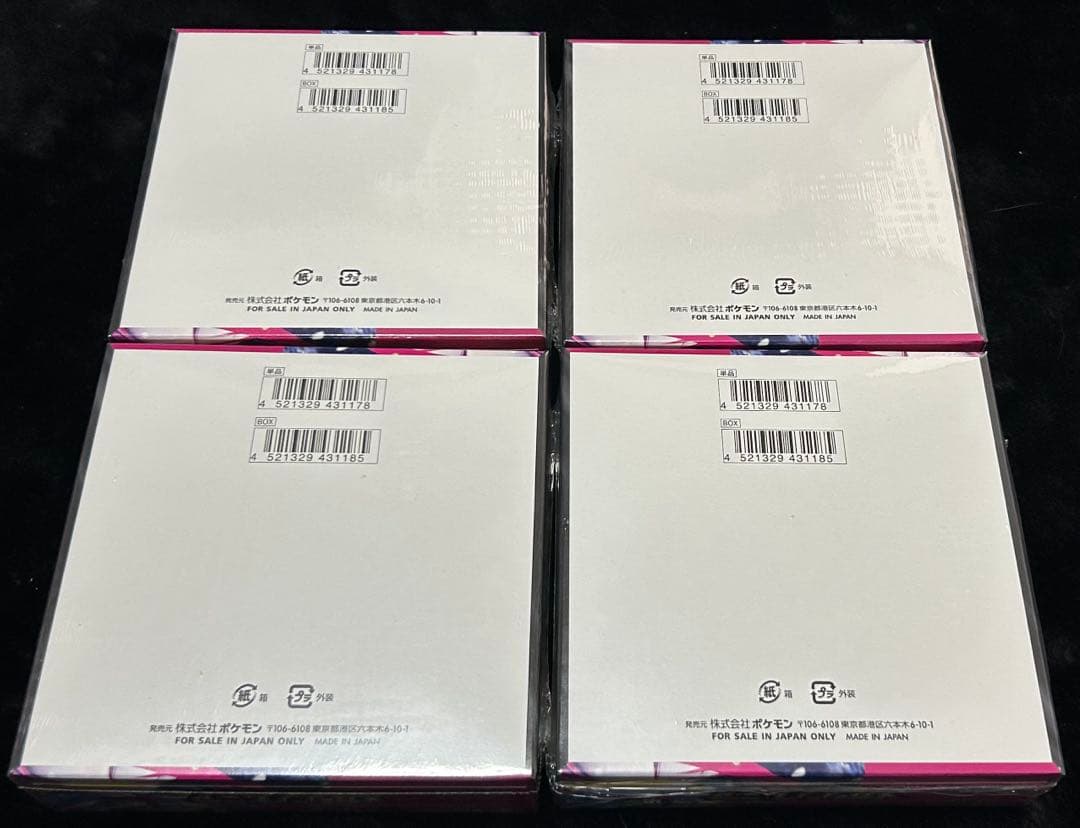 ポケモンカード メガブレイブ メガシンフォニア 8BOX シュリンクつき