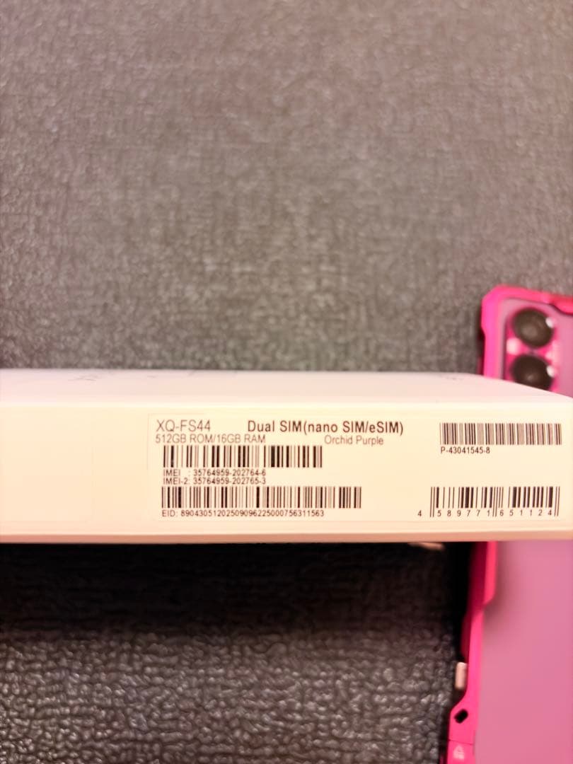 Sony Xperia 1 VII 16GB　512GB