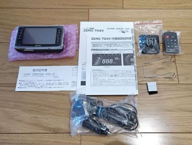 コムテック ZERO 704V レーダー探知機