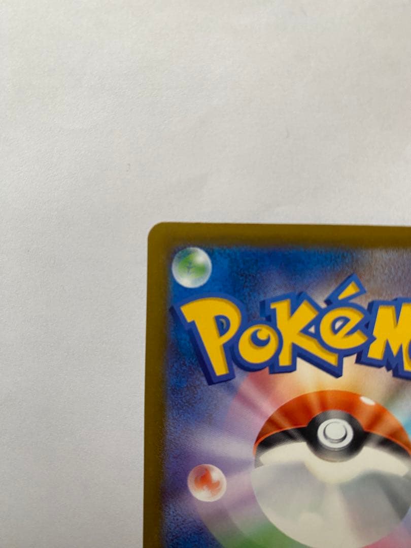 ポケモンカード MEGAドリームex Nのゾロアークex SAR