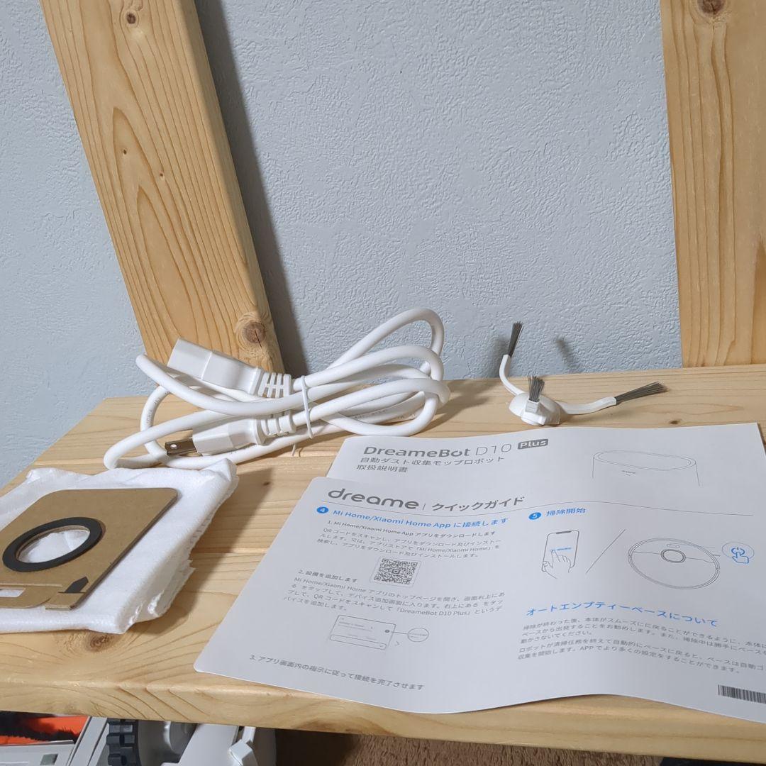 Dreameドリーミー DreameBot D10 Plus