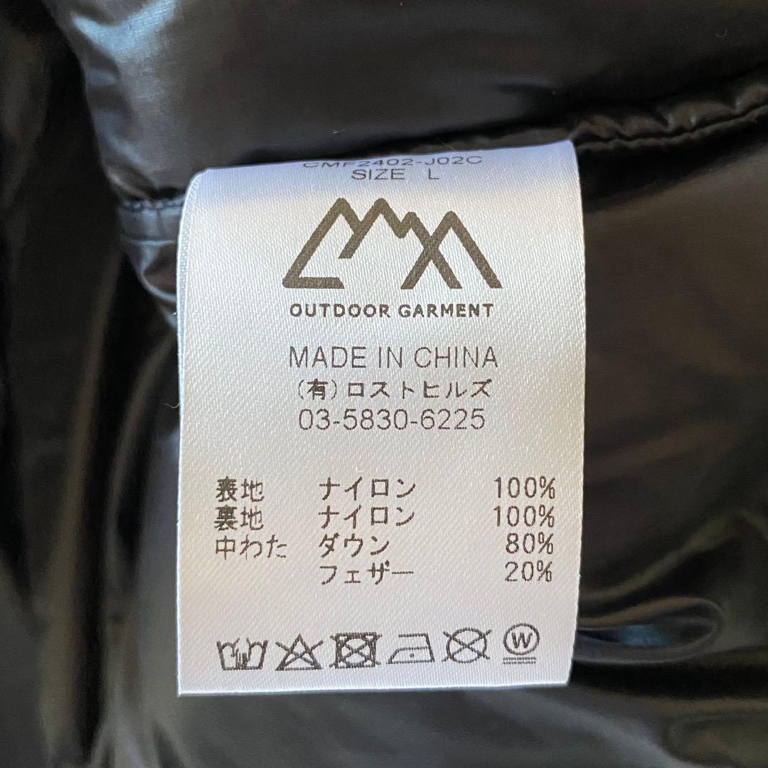CMF コムフィーアウトドアガーメント ダウンジャケット フーディー