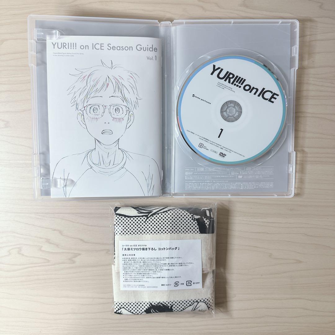 ユーリ!!! on ICE DVD 全巻 初回限定盤
