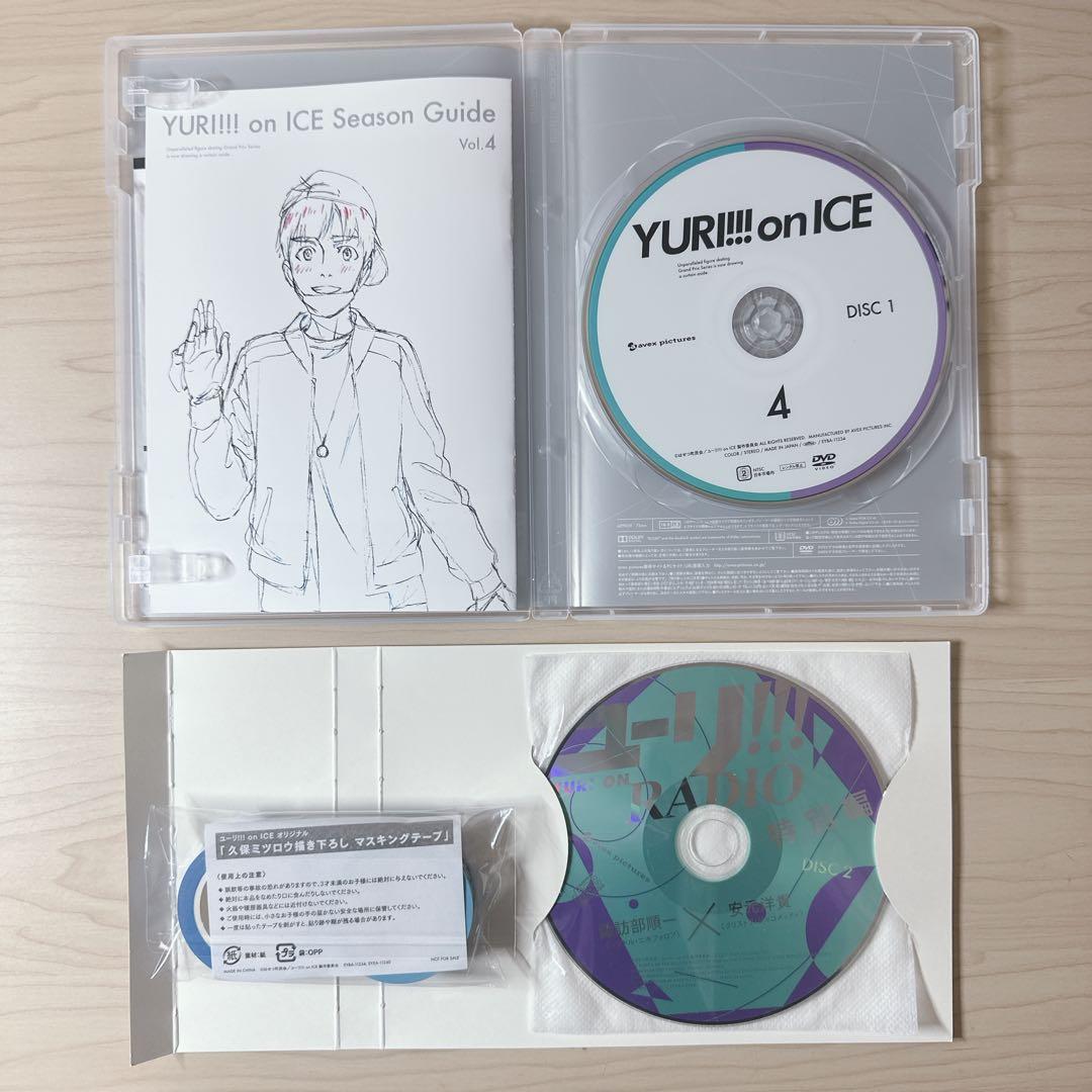 ユーリ!!! on ICE DVD 全巻 初回限定盤