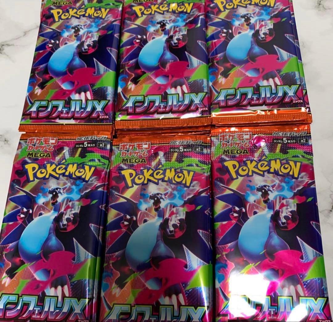 インフェルノX 60パック サーチ済 ポケモンカード ポケカ ③