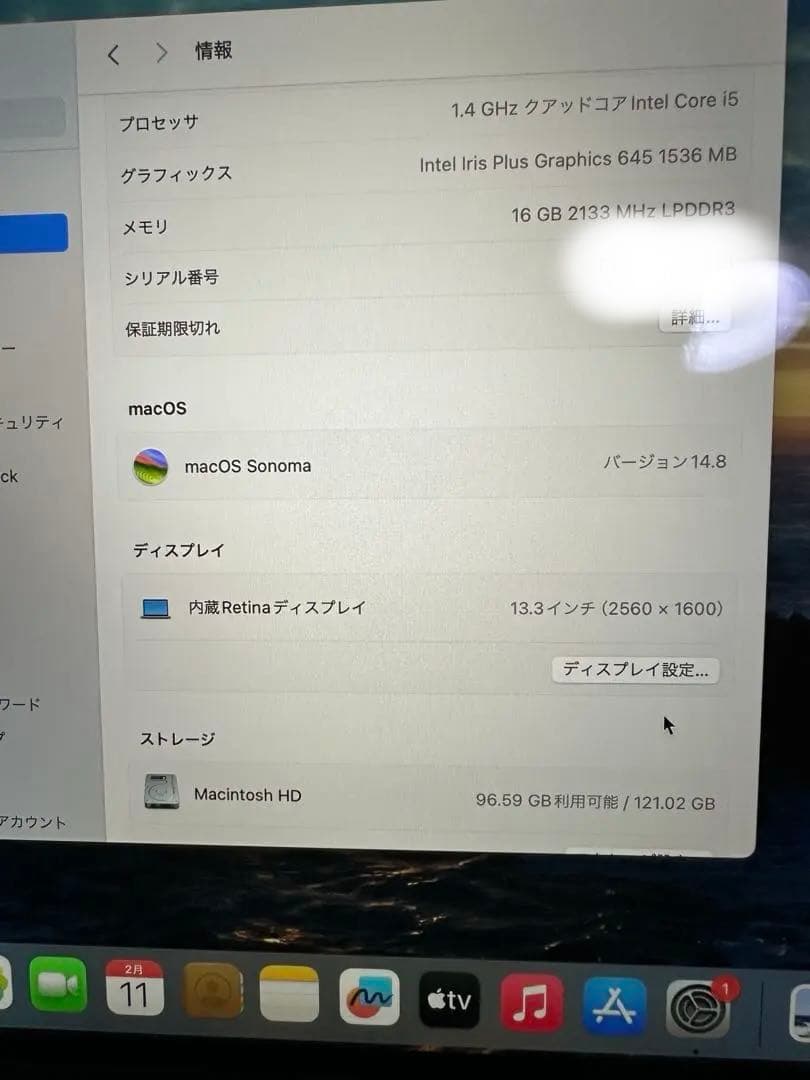 Apple Mac book Pro（2023年モデル）？