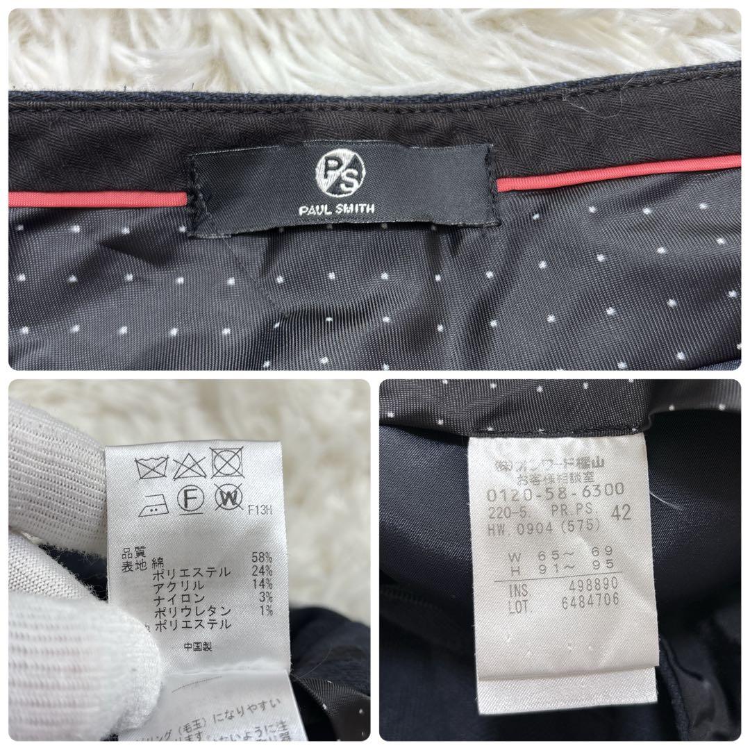 ピーエスポールスミス　セットアップ　ドット　ネイビー　裏地派手　40-42　L