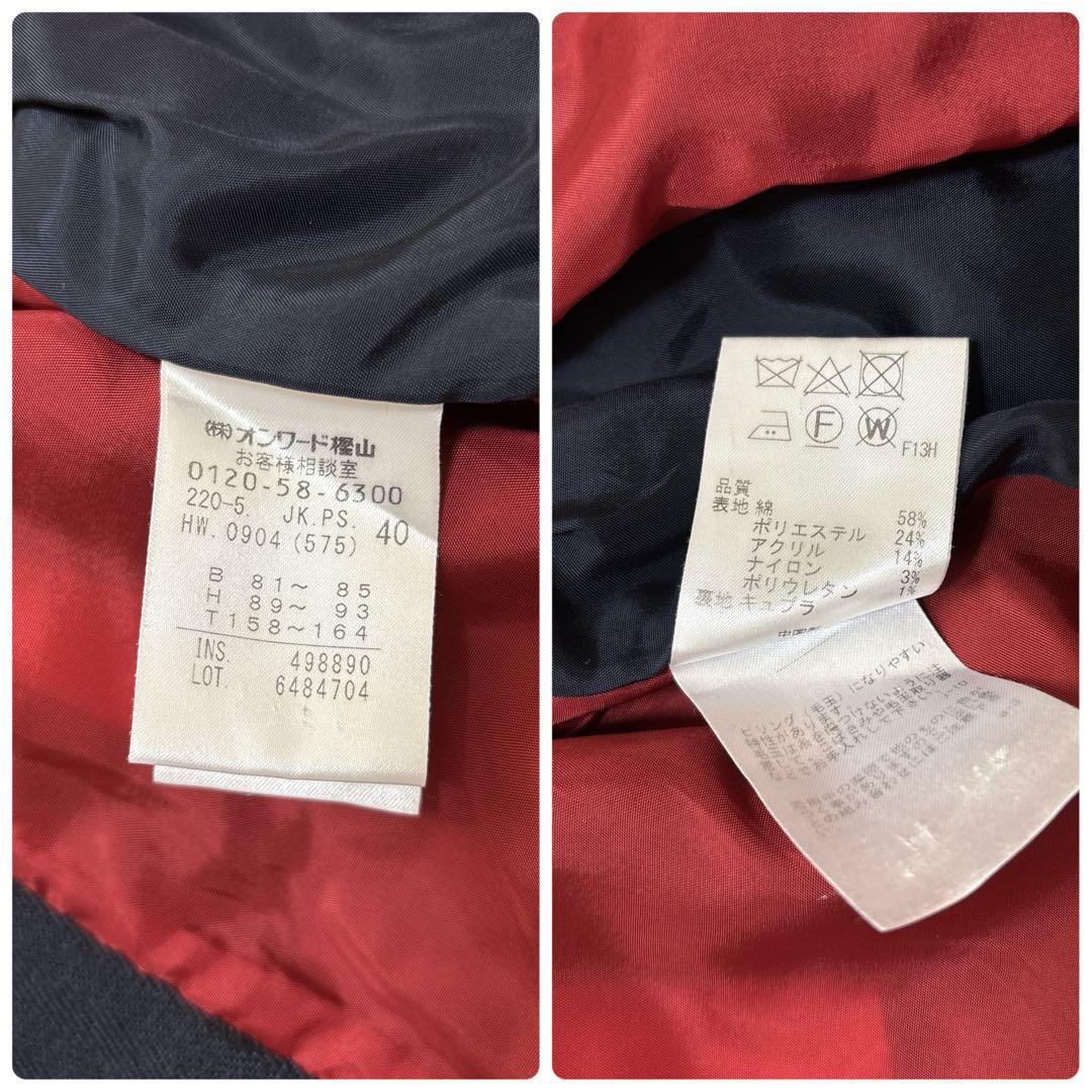 ピーエスポールスミス　セットアップ　ドット　ネイビー　裏地派手　40-42　L