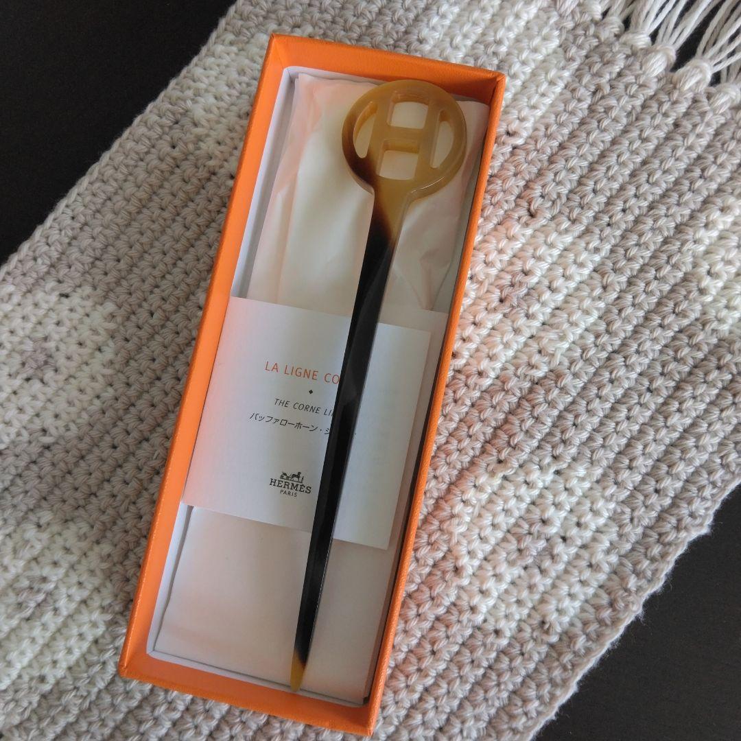 エルメス、バッファローホーンのヘアスティック（かんざし）2点