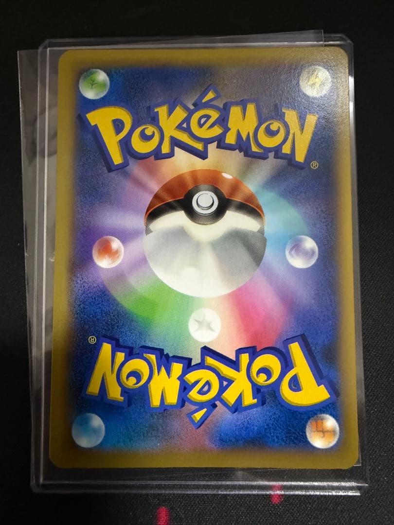 ポケモンだいすきクラブ SR XY2 ワイルドブレイズ 087/080