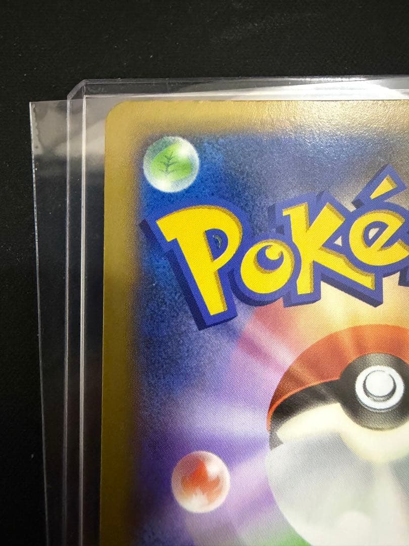 ポケモンだいすきクラブ SR XY2 ワイルドブレイズ 087/080