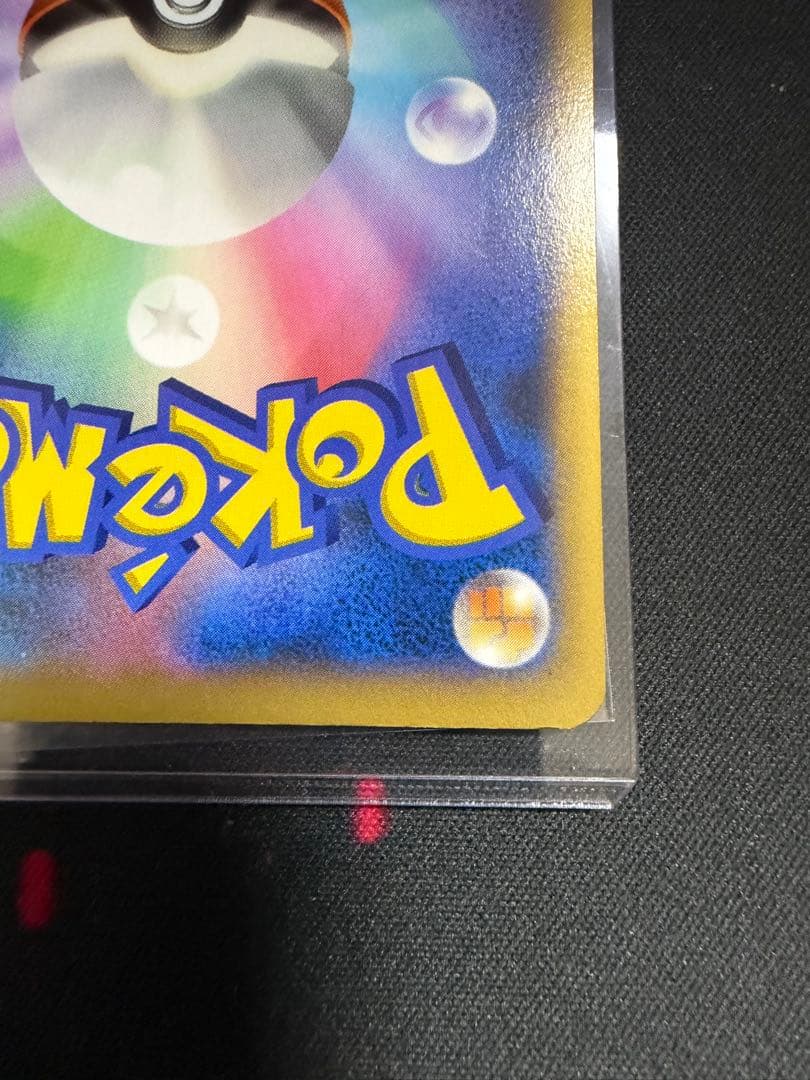 ポケモンだいすきクラブ SR XY2 ワイルドブレイズ 087/080