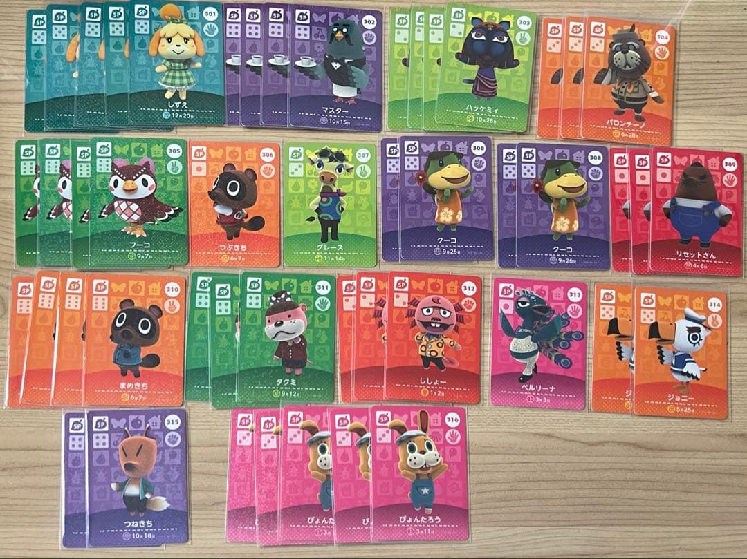 あつまれどうぶつの森　amiiboカード　バラ売り、まとめ◎