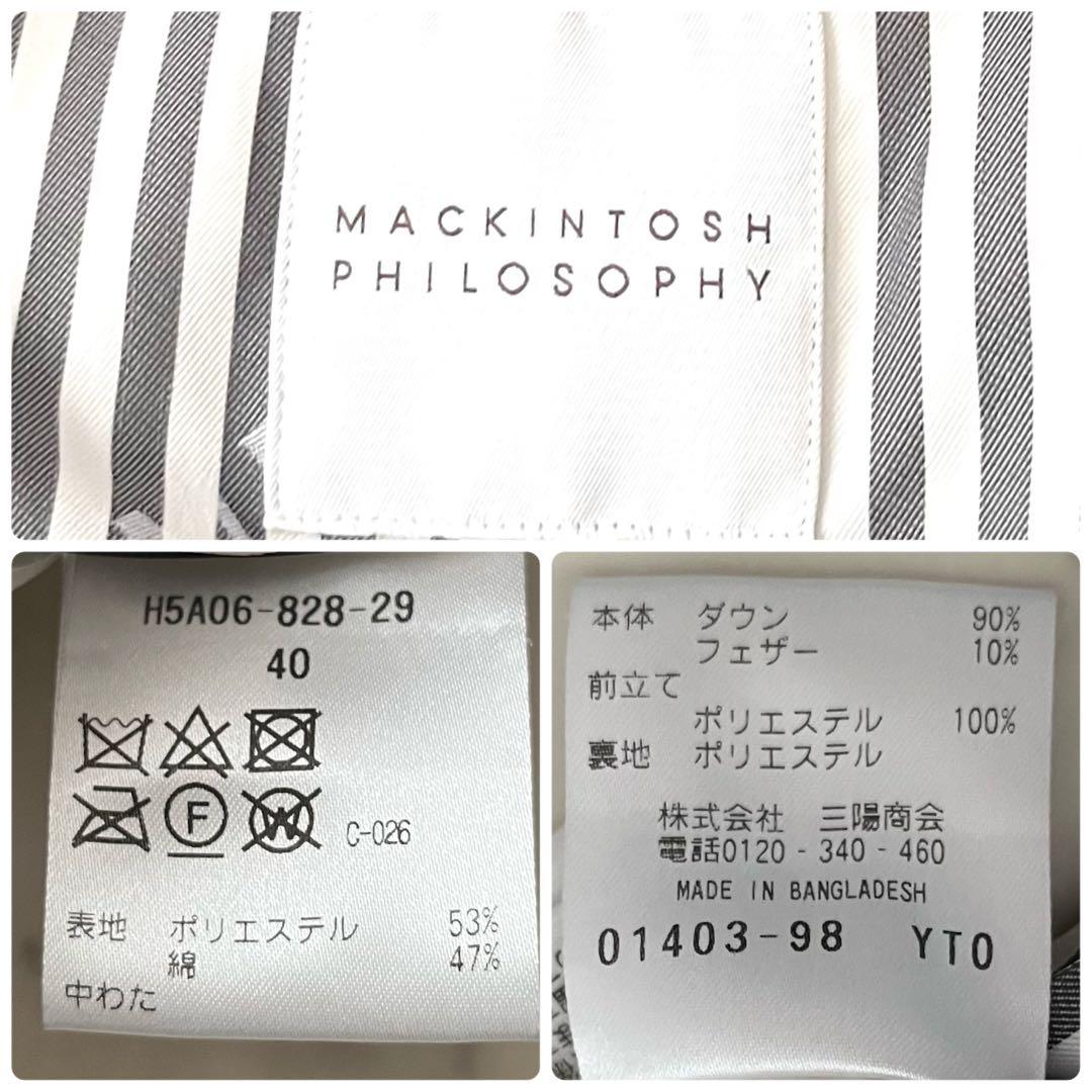 すずめ様　おまとめ2点　アウター　ニット