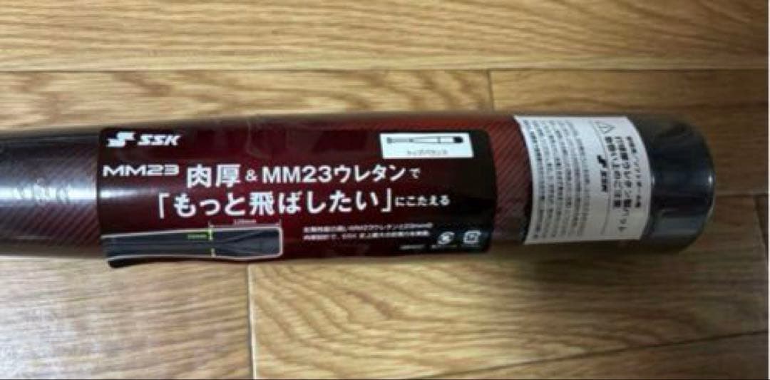 MM23新品未使用【84cm】