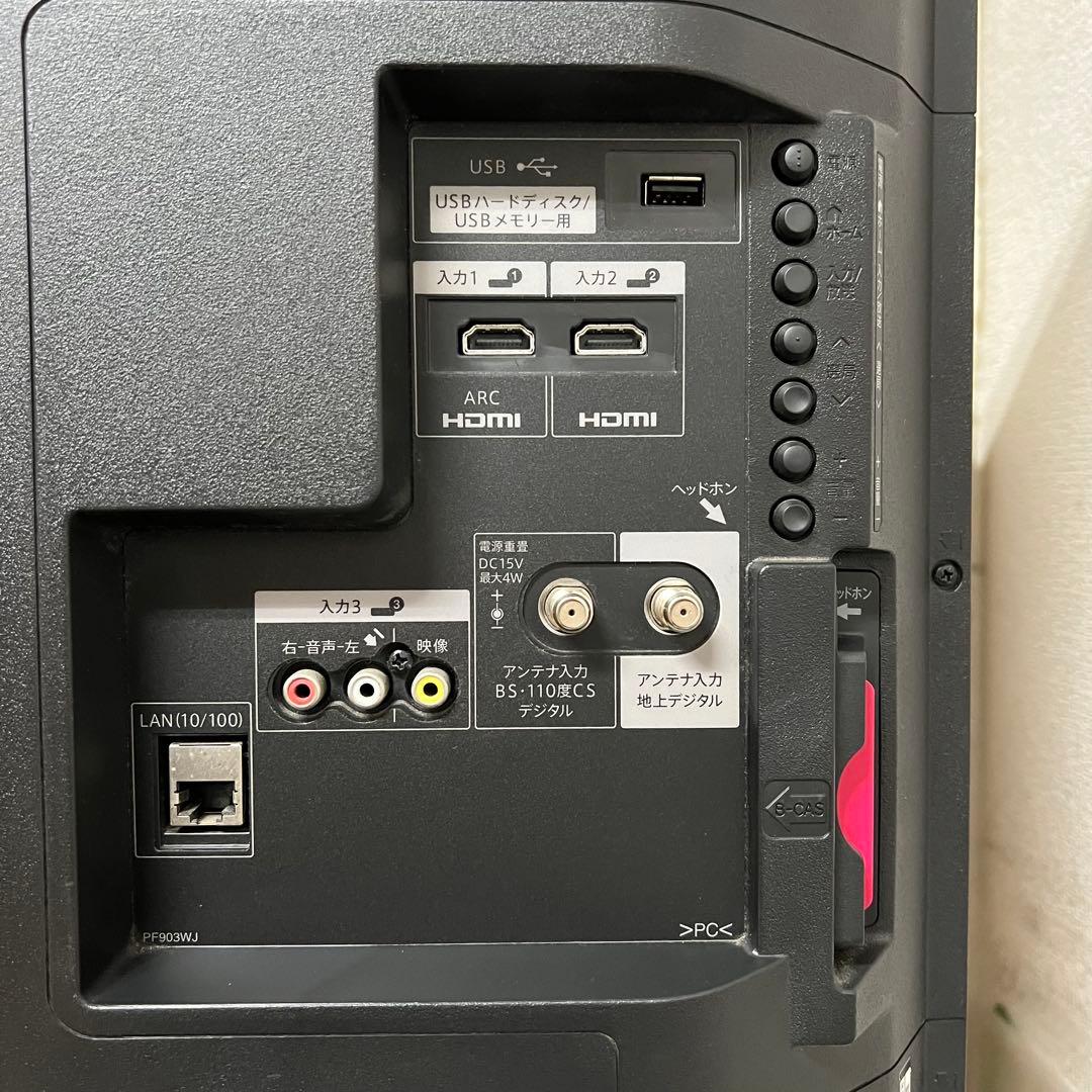 即日受渡❣️全国送料込シャープ40型液晶地デジBSCSテレビ外付HDD裏録画対応