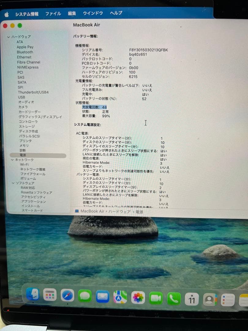 Apple MacBook air M2 スペースグレー 日本語配列