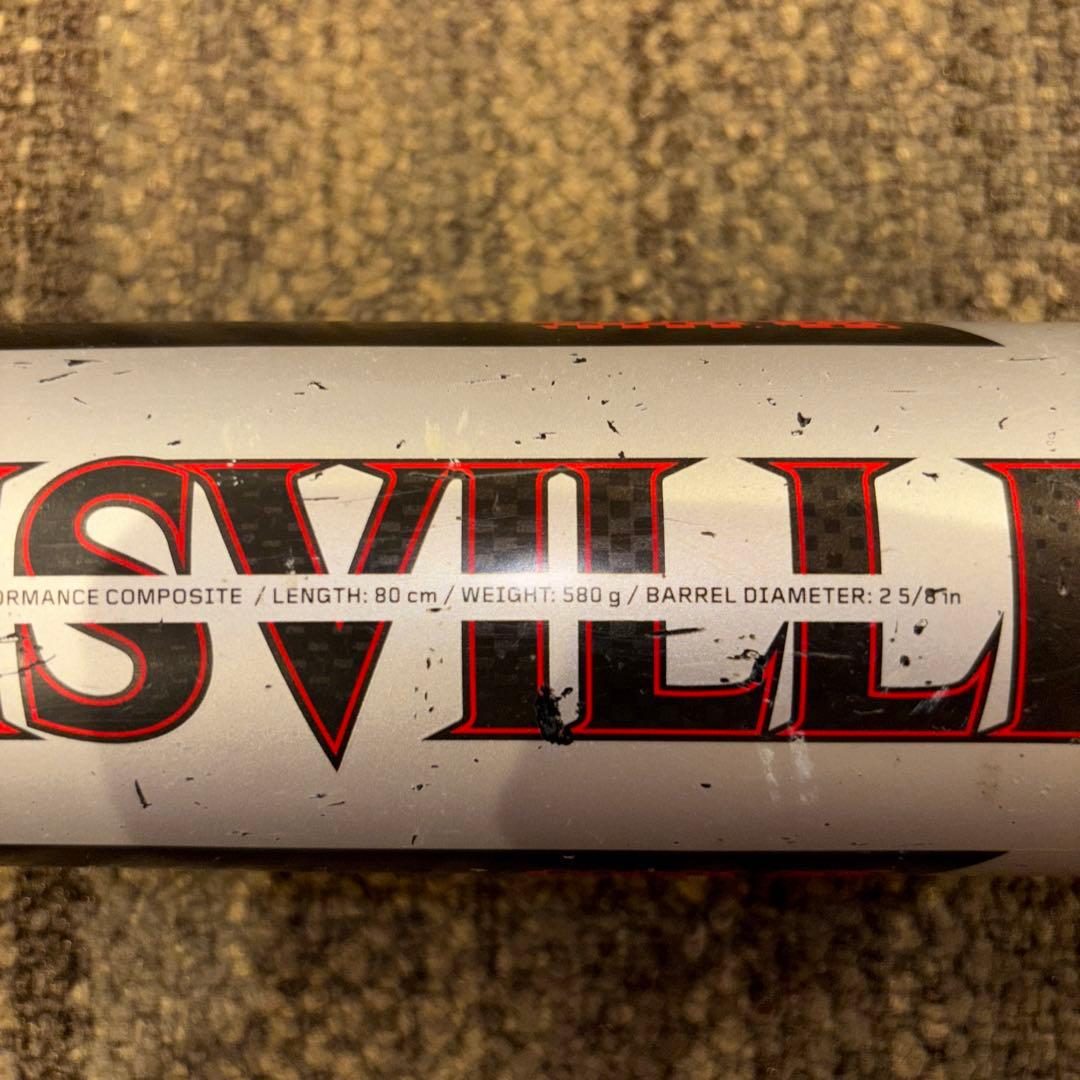 ★LOUISVILLE カタリストⅢ ミドルバランス 軟式少年用バット★