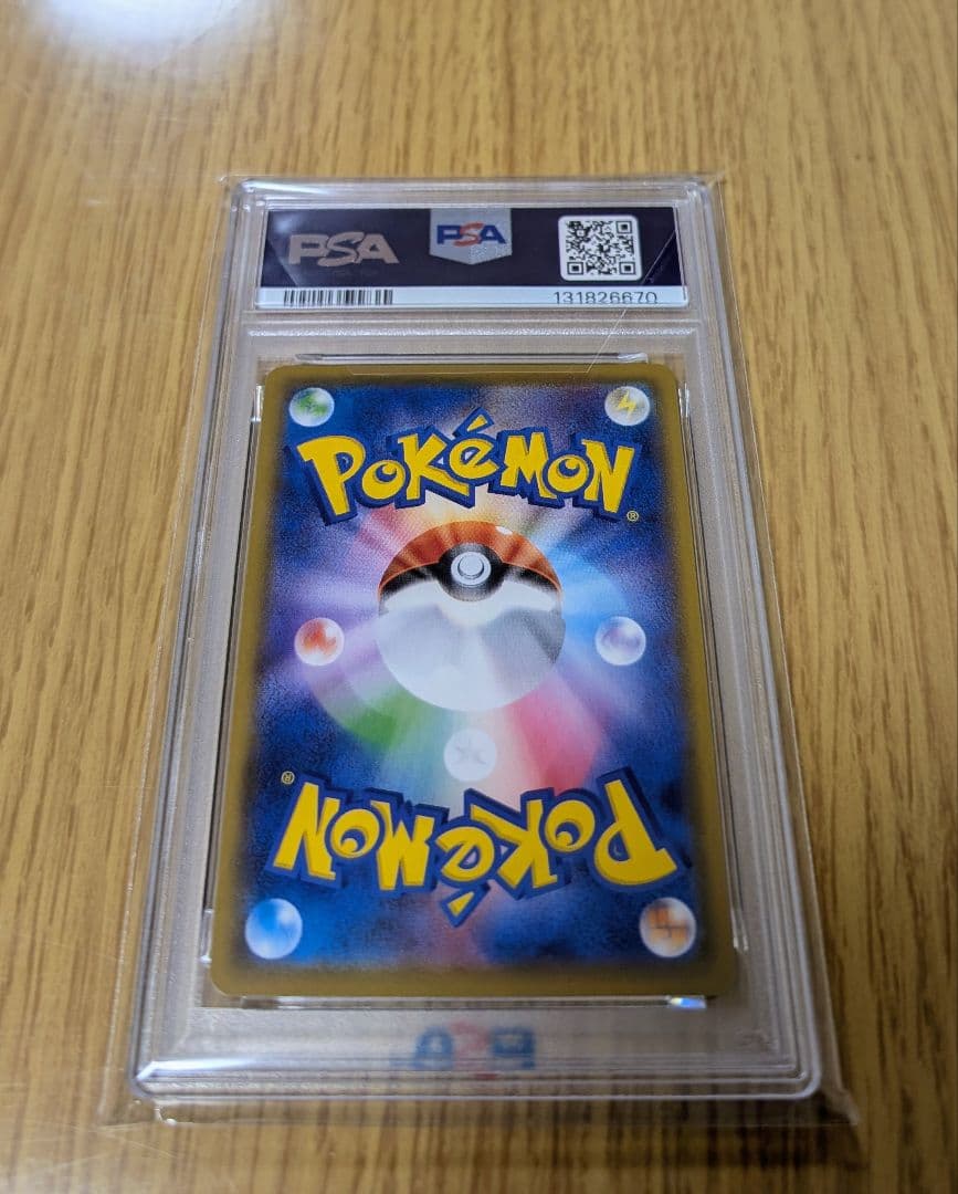 PSA10 ピカチュウ CHR SM11b ドリームリーグ 054/049