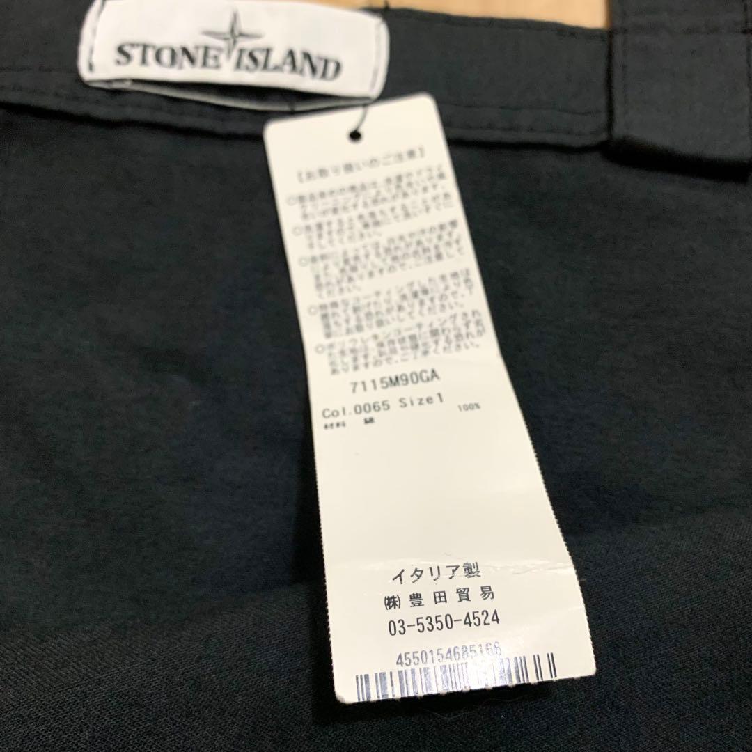 STONE  タグ付き トートバッグ イタリア製 豊田貿易 レア