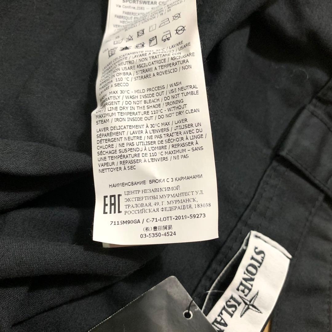 STONE  タグ付き トートバッグ イタリア製 豊田貿易 レア