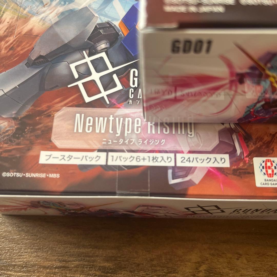 ガンダムカードゲーム　Newtype　Rising　未開封3BOXセット
