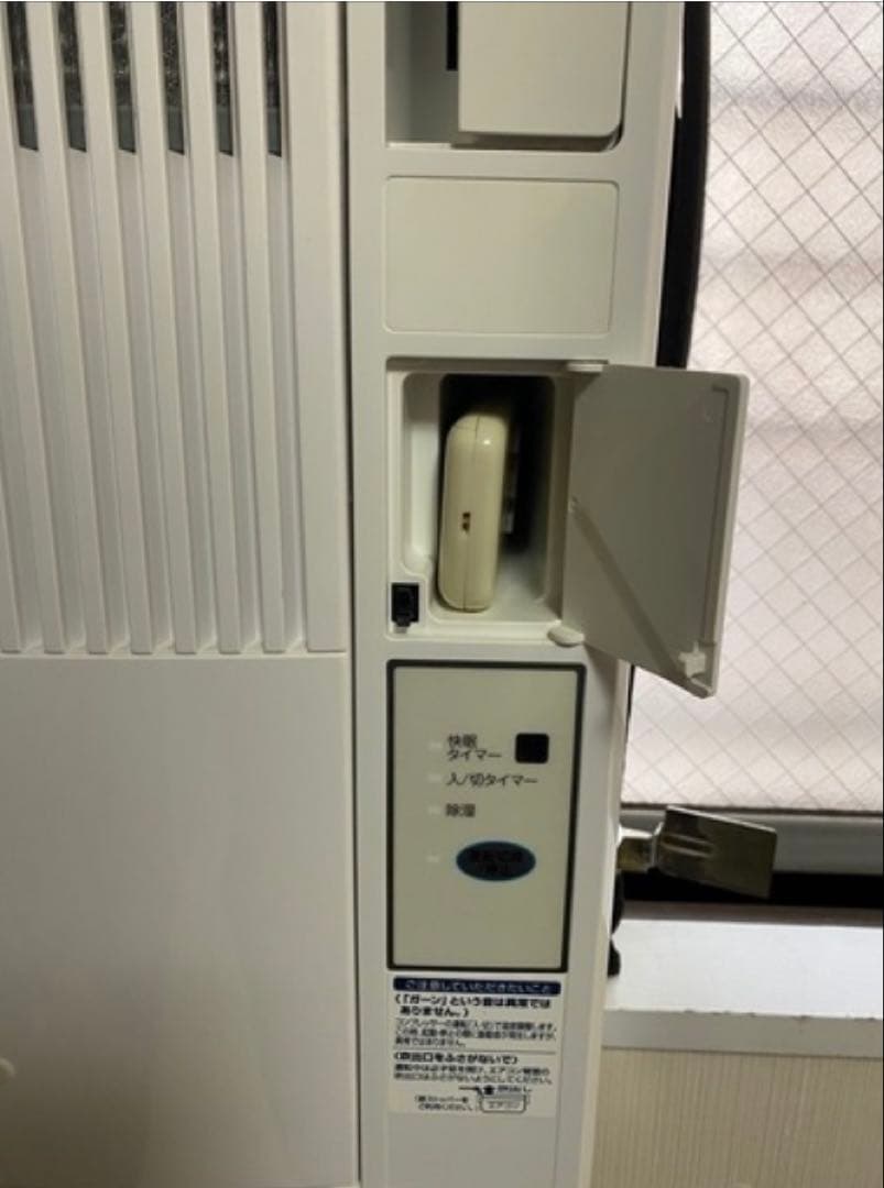 KOIZUMI 窓用エアコン KAW-1612大阪